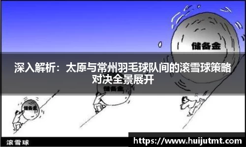BB贝博ballbet