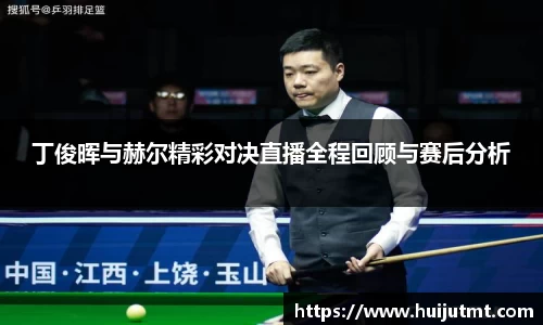 BB贝博艾弗森官网