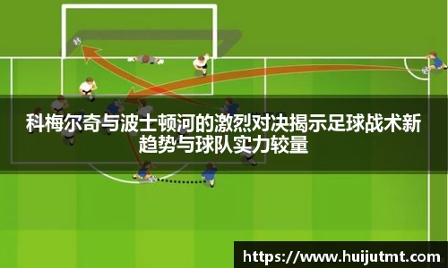 BB贝博ballbet
