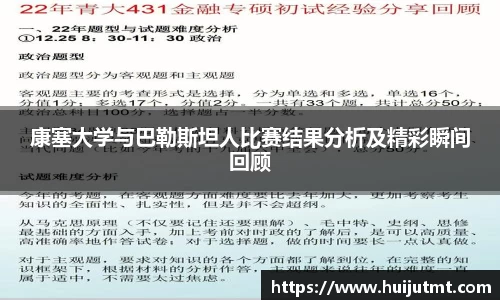 贝博ballbet艾弗森官方网站